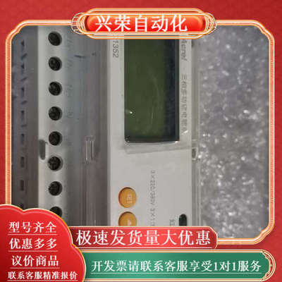 安科瑞仪表，型号DTSD1352-C,的，功能完好。电流