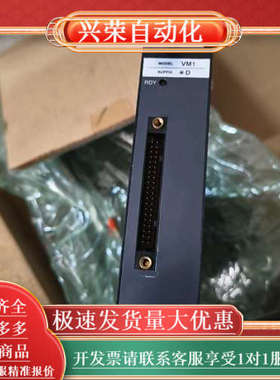 横河YOKOGAWA VM1 *D模块，全新原装，。