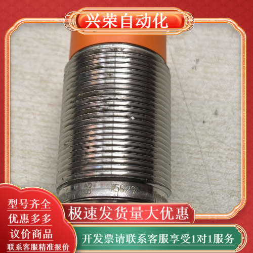 II5829 IG5596 IGA2008-FRKG IG5