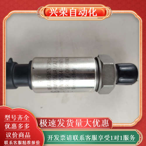 中联吊车M5144-C1861X-05KPG变幅压力传感器，