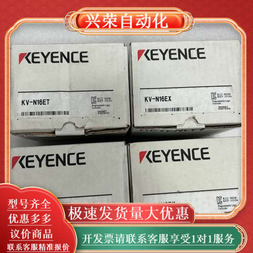 KEYENCE KV-N16ET KV-N16EX P