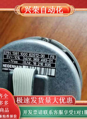 ERN 1381 1000 62S12-30 ID369 4