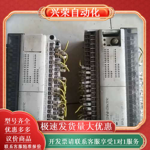 士林plc两台，AXON-60MR-ES,成色如图，