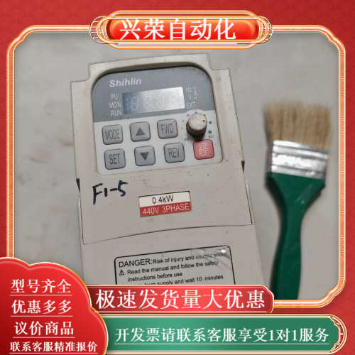 士林变频器SC-043-0.4K-D，功率0.4KW，440