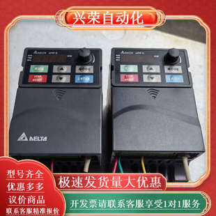 变频器VFD007E43A 380V 0.75KW