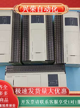 PLC XD5-60T6-E，几乎全新，功能已测试正常。