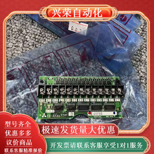 FR-E7TNS BC186A919G53 4