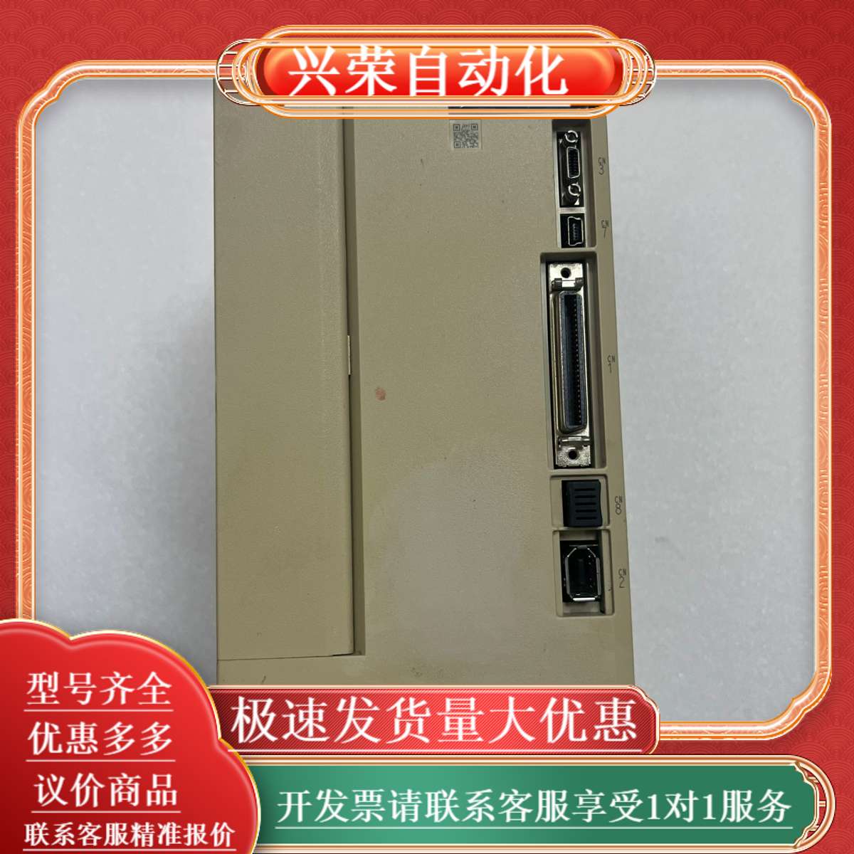 SGD7S-180A00A七系两千瓦伺服驱动器，SG