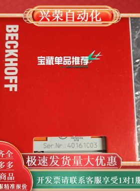 模块 KL6781 原装正品  齐全  现货