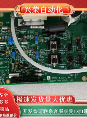 pe icp 气路控制板， 测试，适合ICP 7000,