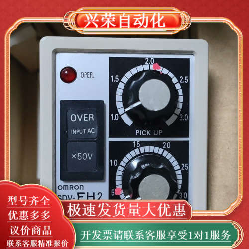 SDV-FH2电压传感器