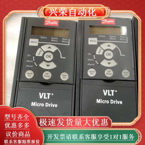 丹佛斯变频器FC-051P1K5T4E20H3BXCXXXS,3C数码配件,其它配件,淘宝优惠券,粉丝福利购,淘宝优惠卷
