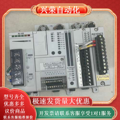 plc模块 SL-U2 SL-R12EX  SL-R1