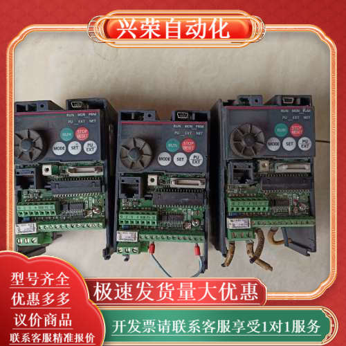 FR-720主板CPU板，功能测试好