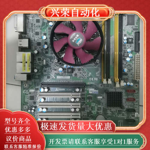 实图 ADLINK 凌华 M-342 工业主板  双网口