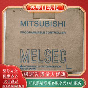 PLC 既拍既发 AX40Y50C全新原装