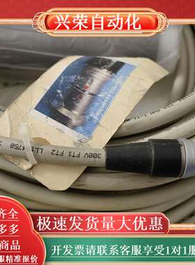 正品全新FT702LT/D-V22-FF超声波风向风速仪八芯