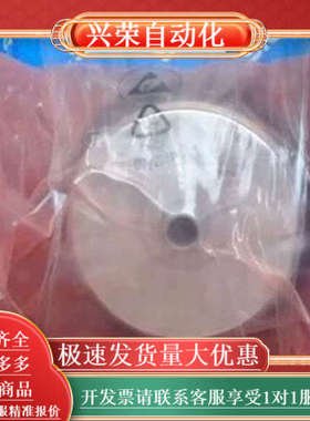 Sick Stegmann DGS67-A5B00100 西