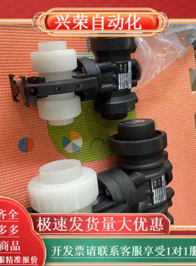 斯德宝PVDF气动阀STUBBE