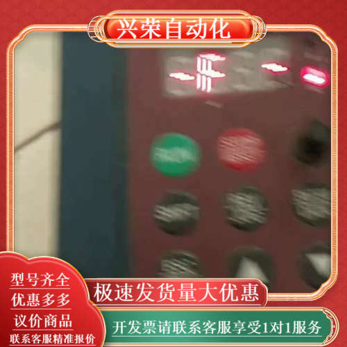 易能EDS800－2S0004N变频器出售，输入220，输出