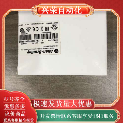 2080-OV4 全新 AB 罗克韦尔 Mico800 输出