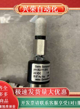 塞默飞压力传感器 97055-60084