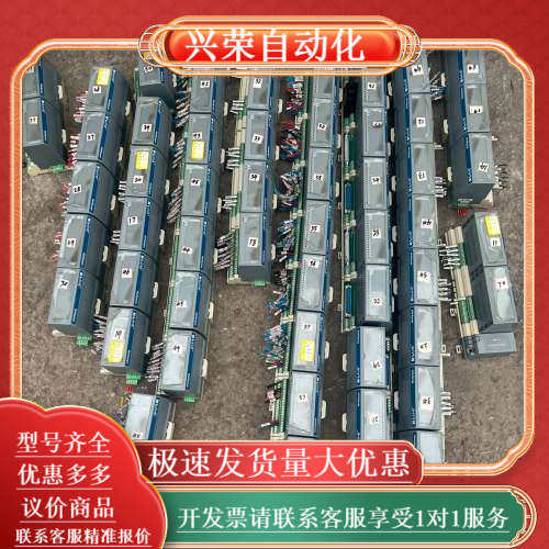 和利时FM1201，FM143五个，FM148C十三个，