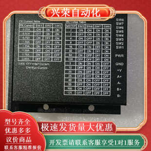 99新具体型号成色如图实拍 2只 雷赛科技 M420