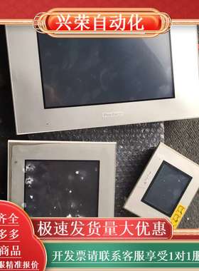 普洛菲斯 GP-4201TW 触摸屏pfxgm4201TAD