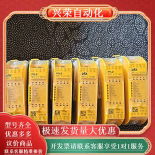 型号7721 EF安全继电器