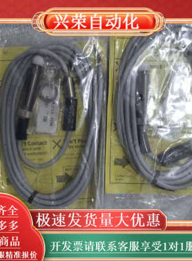 METROL 美德龙CSH121A-APL 原装传感器M