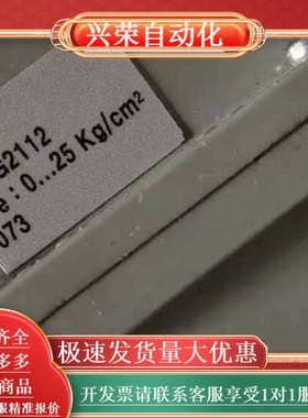 压力传感器 emp2 084G2112 件