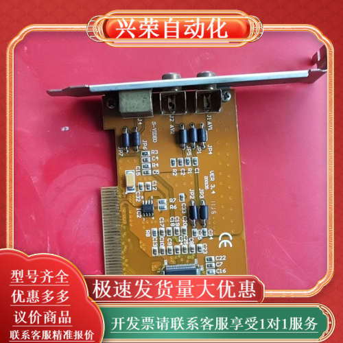 Video Capture SDK Card视频视觉图像采集