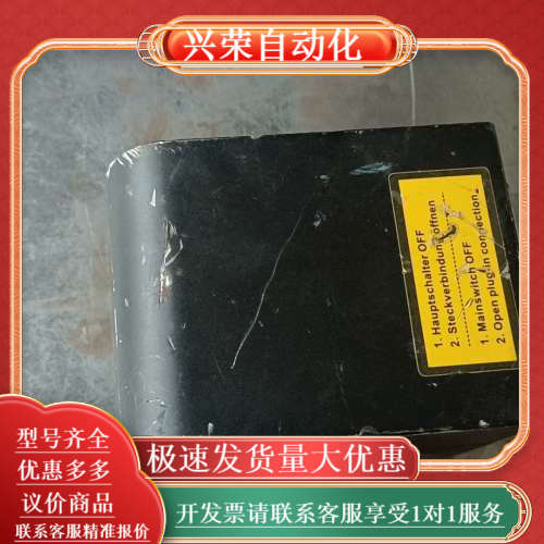 瑞镭RAYLASE 打标扫描正品瑞镭振镜