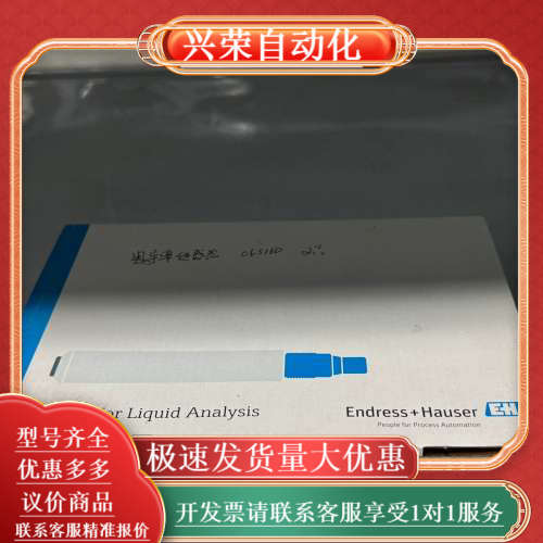 EH导率传感器CLSI6D-3D1P1，全新原装正品，