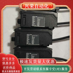 71N放大器 KEYENCE GT2