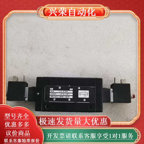 NORGREN诺冠电磁阀  M/20152/123  实