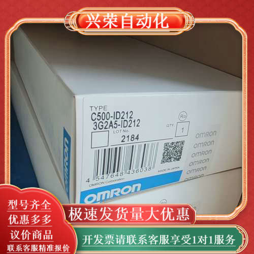 【PLC模块】型号C500-ID212 3G2A5-I