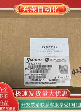 全新PRDR0092000z-00 史陶比尔TX90 驱