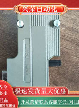 Lenze接头EWZ0046，原装正品，需要。