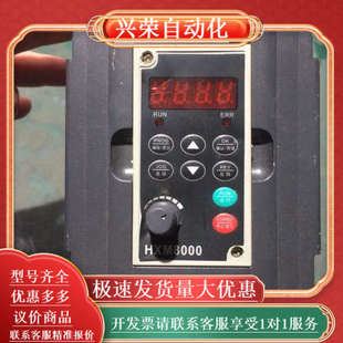 成色如图 变频调速器 实 型号HXM8000