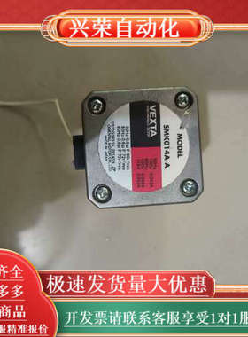 东方SMK014A-A、DSP502MD、SS31、ASD1