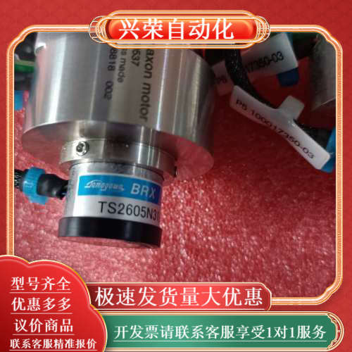 TS2605N31E64多摩川BRX Smartsyn编码器