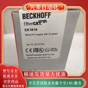 BECKHOFF 耦合器 EK1914