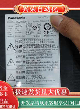 MEDHT7364E伺服驱动器控制器