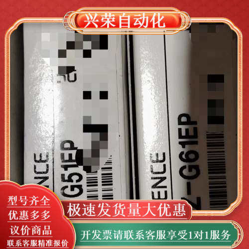 光电传感器PZ-G51EP。PZ-G61EP。全新原装