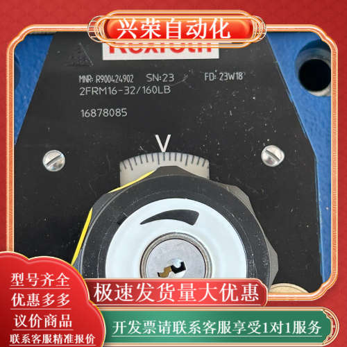 R900424902  2FRM16-32/160LB,