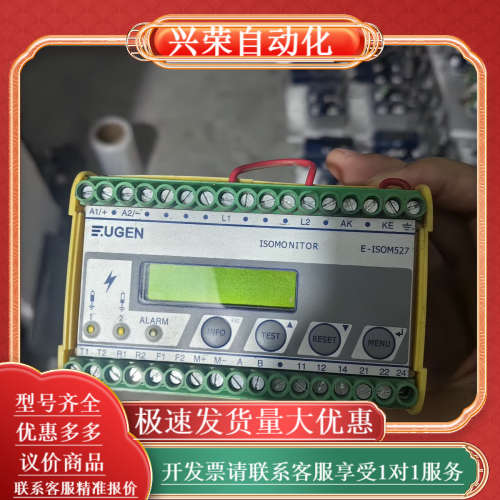 EUGENE  E-ISOM527-D001 绝缘监测仪
