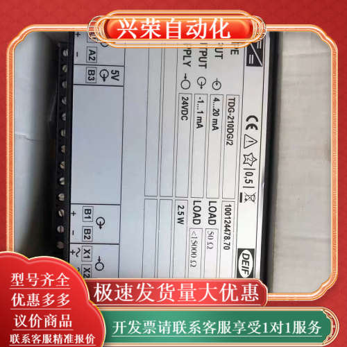 TDG-210DG/2 DEIF信号转换器TDG-210DG