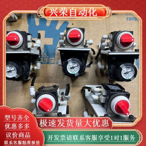 SMC手控阀机械阀VM151-01-35RA红色，ARG